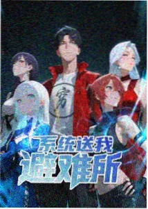 墨色江湖国漫在线观看