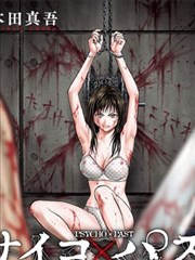 纸上少年日漫在线观看